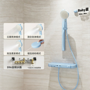OSOG | Dopamine Constant Temperature Shower Set
