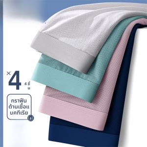 กางเกงบ็อกเซอร์ชายผ้าไหมน้ำแข็งระบายอากาศได้ดีเอยต่ำทรงบาง กางเกงชั้นในชายลายสีพื้นเอวกลาง ป้องกันแบคทีเรีย ไตรมาสสุดท้าย