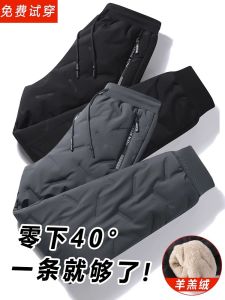 กางเกงผ้าฝ้ายขนแกะหนาสำหรับผู้ชาย ทรงหลวม ปกป้องจากลมหนาว ระบายอากาศได้ดี กางเกงขายาวทรงหลวมสำหรับใส่ไปเที่ยวกลางแจ้งในฤดูหนาว