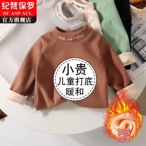 Thickened Fleece Long Sleeve Half High Collar Childrens Base Shirt Inner Wear T-Shirt for Boys And Girls Warm Stylish Top