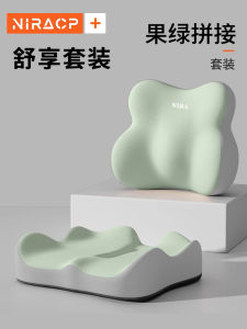 Ghế Ngồi Chăm Sóc Người Cao Tuổi Ghế Xe Lăn Ghế Lưng Ghế Gối Hỗ Trợ Xương Đòn Đệm Hậu Môn Vỏ Ngoài Bằng Vải Cotton Mềm Mại