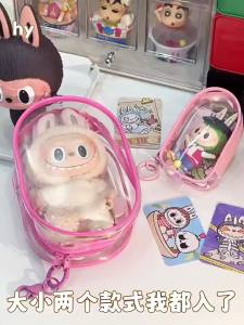 Túi đựng búp bê trong suốt búp bê Túi trưng bày Túi lưu trữ Chống bụi Chống mưa Chống trầy xước Thích hợp cho 15cm