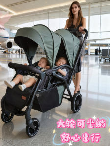 Lightweight Twin Baby Stroller Front And Rear Seat Design Second Child Stroller Easy to Fold Baby BB Toddler Pushchair