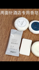 สบู่โรงแรม Perfume ขนาด 8 g./100 ก้อน ก้อนละ สำหรับโรงแรม รีสอร์ท สปา และห้องพักในอพาร์ทเม้นท์