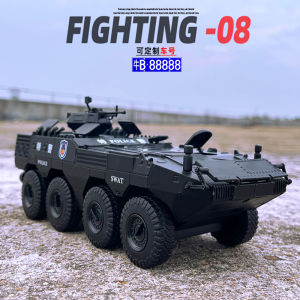 1/24 Scale Alloy Infantry Tank Car Model Simulation Childrens Toy Gift Display Piece Collectible Metal Vehicle Toy for Ages 14+