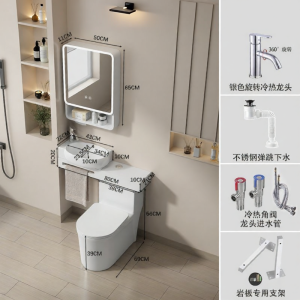 NIUNAISI | Combination Toilet And Sink For Small Spaces