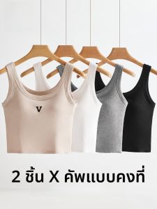 MiiOW | เสื้อกั๊กสายเดี่ยวไหล่กว้างสำหรับผู้หญิง ทรงเข้ารูป ใส่ได้ทั้งฤดูร้อน ป้องกันแสงแดด ป้องกันการสัมผัสได้ ดีไซน์หลังสวยงาม