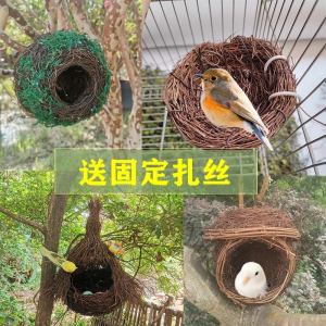 Tổ Chim Vẹt Ngọc Trai Trang Trí Sinh Sôi Giữ Ấm Tổ Treo Thủ Công Mây Cỏ Bện Ban Công Ngoài Trời Bage Tổ Chim Lồng Chim