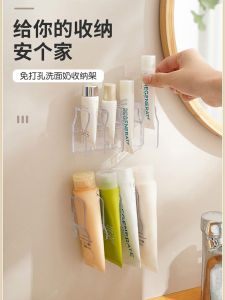 Bathroom Wall Mounted Multi-Function Storage Shelf Toothpaste Organizer Milk Foam Separator Drainage Fixed Device Plastic Rack