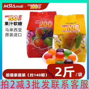 Malay Import Lot100 100 Pieces 100 Points Soft Candy 1kgqq Juice Fruit Mango Strawberry Flavor Candy Snacks