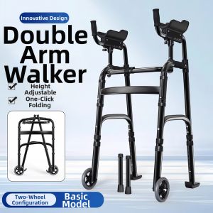 SHENGXUE | Fall Prevention Walking Aid for Elderly Rehabilitation