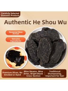 Chinese Herbal Medicine Shampoo Preparation Polygoni Dried Ginger & Platycladi