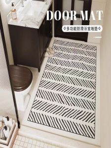 Modern Simple Style Bathroom Mat Silicon Dendroid Slip Resistant Door Mat Quick Dry Water Absorbent Anti Fall Pad for Washroom