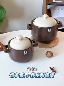 ROYALSTAR | Gas Compatible High-Temperature Resistant Dry-Burn Crack-Resistant Ceramic Pot