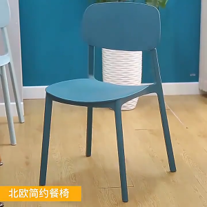 Goldstar Dining Chair Nordic Chair Coffee Chair Study Chair Home Stackable Plastic Chair Thickened Chair For Dining Table
