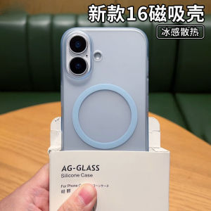 Invisible Ultra-Thin Frosted PC Hardshell Magnetic  16 15 13Promax 12 14 Protective Case for Women And Men Anti-Fall