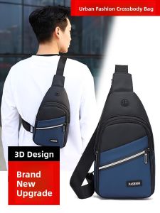Multi-Style Mens Backpack Business Shoulder Bag Fashionable Simple Color Clash Casual Crossbody Bag