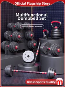 CHONGXIAOMU | Adjustable Weight Dumbbell Barbell Set Home Fitness Strength Training