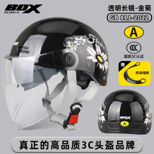 Dual Lens Motorcycle Safety Helmet Retro Half Helmet Jet Helmet for Men And Women Commuting Summer Electric Vehicle Helmet 3C Certified