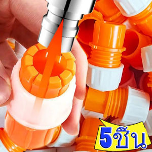 5 ชิ้น ข้อต่อสวมเร็วสำหรับท่อน้ำ / ข้อต่อก๊อกน้ำป้องกันการไหลย้อน / อุปกรณ์ท่อรดน้ำสวน / อุปกรณ์ท่อรดน้ำสวนแบบสากล