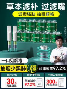 Disposable Cigarette Mouthpiece Filter Ashtray Birthday Teachers Day Gift for Boyfriend Three-Purpose Filter Mouth for Cigarettes