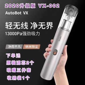 Autobot Car Cleaner Wireless Charging For Home Small Vacuum Truck Dual-Use High-Power Handheld Powerful