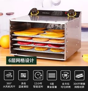 ✨✨EDWARD Fruit Dryer Vegetables Food Dehydrator for Dried Fruit Meat Homemade Healthy Snack Pet Food Food Dehydrator