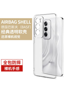 Applicable to Opporeno12 Phone Case Reno12pro All-Inclusive Drop-Resistant Ultra-Thin Oppo New Arrival Fancy Reno12 Series Transparent Shatter Resistant Sets of Rone Silicone Por Mens and Womens 5G Protective Film