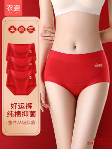 Red Cotton Underwear Womens Pure Cotton Antibacterial Seamless mid Waist Abdomen Control Shorts for Snake Year 2025 New Arrival