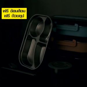 Secondary keywords: "นักเรียน", "สแตนเลส", "SUS304", "ถาดขาว", "ฟรี", "ฟรีถ้วย", "ฟรีชุดอุปกรณ์ทานอาหาร", "กล่องข้าวญี่ปุ่น", "กล่องอาหารกลางวัน", "กล่องข้าวพกพา", "ปิดฝา