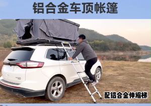 เต็นท์อลูมิเนียมอัลลอยด์แบบแข็ง เต็นท์พับอัตโนมัติ เต็นท์รถยนต์