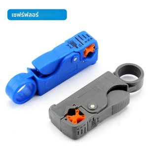 คีมปอกสายไฟ 2 ชิ้น ชุดเครื่องมือปอกสายไฟ คีมปอกสายไฟขนาดเล็ก ประแจหกเหลี่ยมเหล็ก อุปกรณ์เสริม คีมปอกสายไฟหุ้มฉนวน ชุดเครื่องมือช่างไฟฟ้า