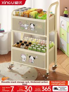 XINGYOU | Multi-functional Storage Rack