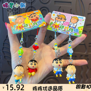 Crayon Shinchan Cartoon Keychain Bag Charm Car Decoration Mini Match Game Pendant Unbranded GLX-1-063 No Registration