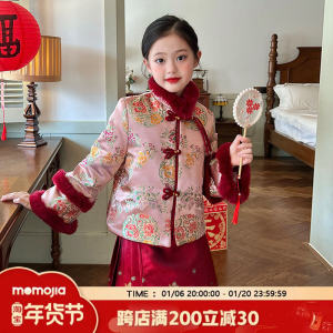 New Chinese Style Cotton Jacket Winter Clothes for Girls Childrens Tang Suit New Year Clothes Embroidered Floral Pattern