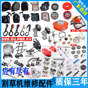 Thickened Lawnmower Parts Switch Carburetor Back Soft Shaft Assembly Puller Disk Universal Grass Cutter Garden Tools