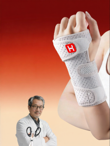 Compression and Immobilization Wrist Support
