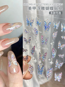Butterfly Stickers Nail Art Three-Dimensional Decals 2024 New Arrival Internet Hot Nail Stickers Adult Relief Bows