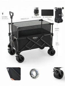 The Primitive | Foldable Large Capacity Outdoor Camping Trolley