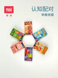 TOI World Matching Puzzle Cognitive Matching Jigsaw Montessori Baby Early Childhood Education Toys