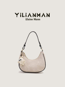 กระเป๋าสะพายข้างผู้หญิง Elanman คอลเลกชั่นฤดูใบไม้ผลิ 2024 ทรงใหม่ ทรงมุมมองสุดเท่ สไตล์ย้อนยุค กระเป๋าสะพายข้างทรงใหม่ ทรงมินิ ดีไซน์เก๋ไก๋