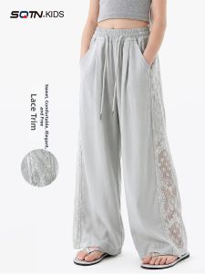 SQTN.KIDS | Fast Drying Mosquito Repellent Breathable Trousers