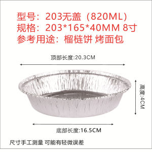 20 Miếng Tròn Viền Nhôm Takeout Hộp Đựng Nồi Chiên Không Dầu Air Fryer Bbq Dùng Một Lần Bột Hải Sản Sử Dụng Thương Mại Hộp Cơm Trưa