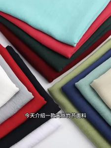 Bamboo Knot Cotton Linen Solid Color Fabric 150x50cm Soft and Smooth lightweight DIY Dress Casual Clothing Sewing Material
