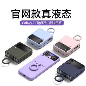 Ultra-Thin Liquid Silicone Phone Case for Samsung Galaxy Z Flip4 Full Cover Anti-Fall Lanyard Ring Holder Protective Cover