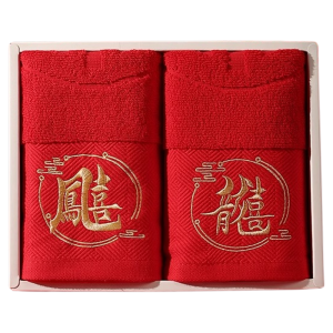 GRACE | Luxury Red Wedding Towels Cotton Set of 2
