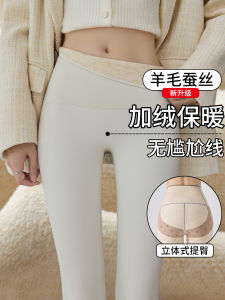 White Shark Road Winter Yoga Pants High Waist Warm Wool Silk Fleece Lined Thick Bottom Leggings for Women Online Exclusive