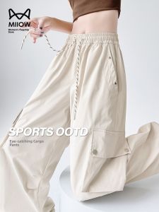 MiiOW | Tall Mens American Style Work Pants Spring Summer High Waist Slimming Wide Leg Casual Trousers Meat Covering Loose Fit