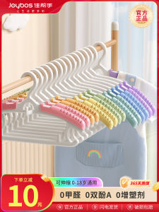 Children's Hanger for Home: A Comprehensive Guide