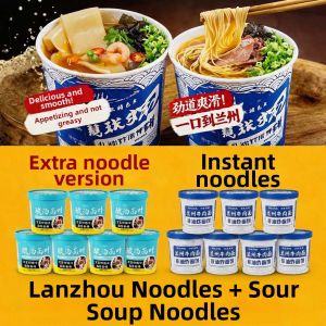 DOUQUCHI | Authentic Lanzhou Flavored Healthy Non-fried Beef Noodles